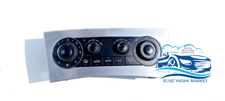 پنل فابریک اصلی بخاری و کولر c200 (2007)