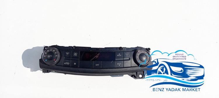 پنل اصلی کولر و بخاری مرسدس E350