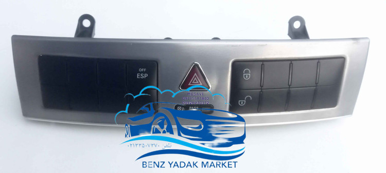 پنل فلاشر اصلی مرسدس بنز c200(2007) نقره ای