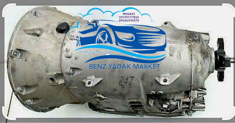 گیریبکس مرسدس بنز C و E240 اتومات کارکرده