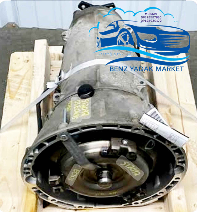 گیریبکس مرسدس بنز E320 مدل 2003 اتومات کارکرده