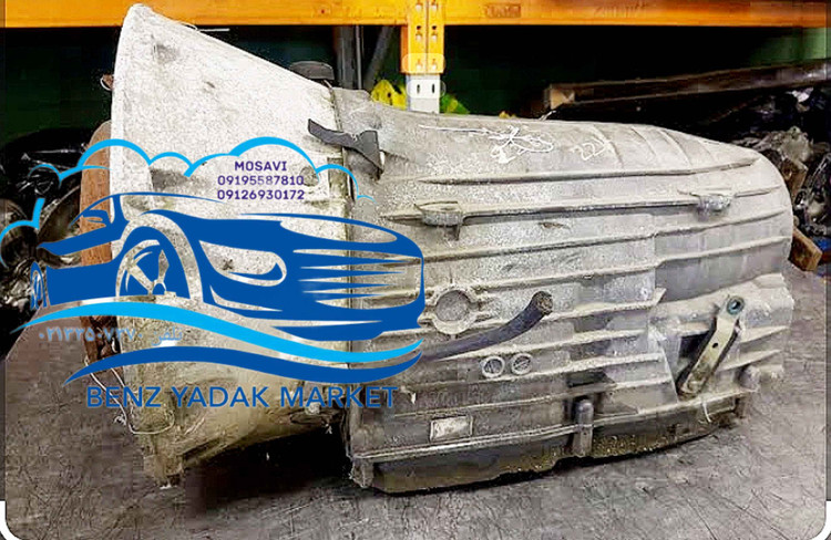 گیریبکس مرسدس بنز E280 اتوماتیک مدل 2008 کارکرده