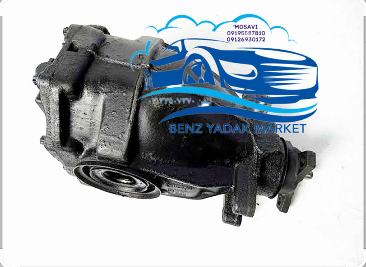 دیفرانسیل W211 مرسدس بنز E350 و E240 و E200 و CLS کارکرده