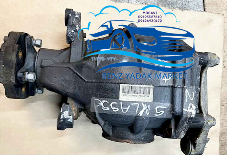 دیفرانسیل W221 مرسدس بنز S350 و S500