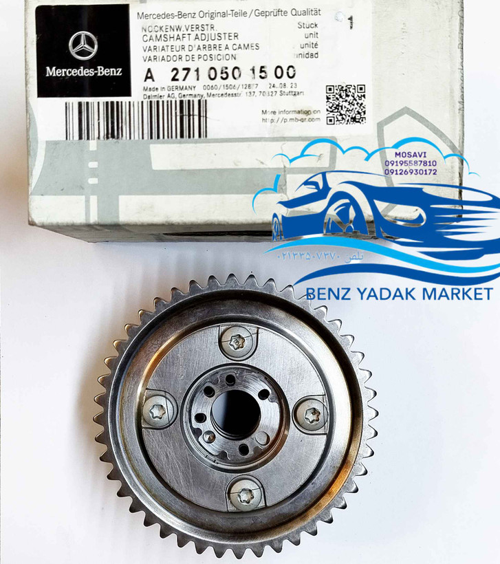 دنده سی وی تی CVT مرسدس بنز C200 مدل ۲۰۱۲