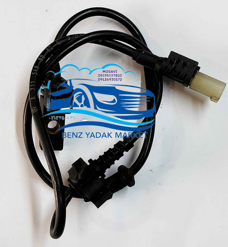 سیم سنسورلنت چرخ جلو مرسدس بنز E350 2007 کارکرده اصلی