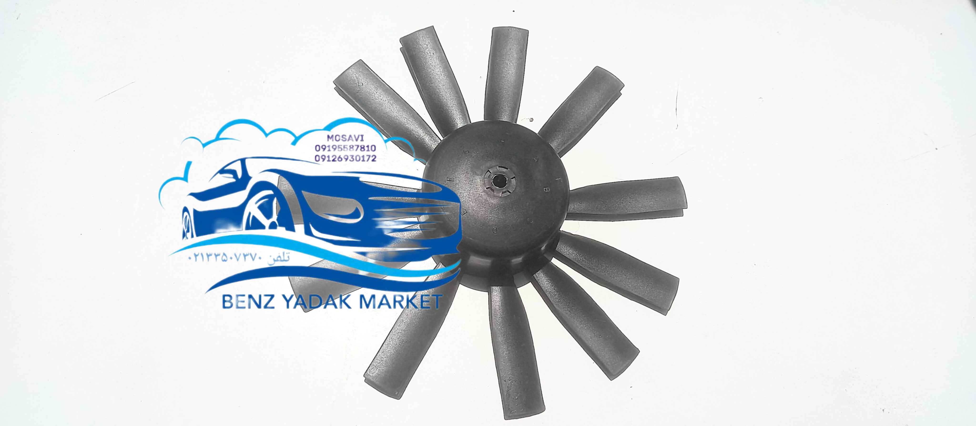 پروانه فن مرسدس بنز دبلیو W124مدل 88