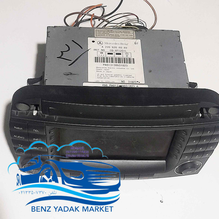 ضبط کامل مرسدس بنز W220