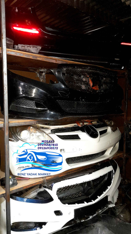 سپر جلو کامل مرسدس بنز W211مدل ۲۰۰۹ استوک اصلی