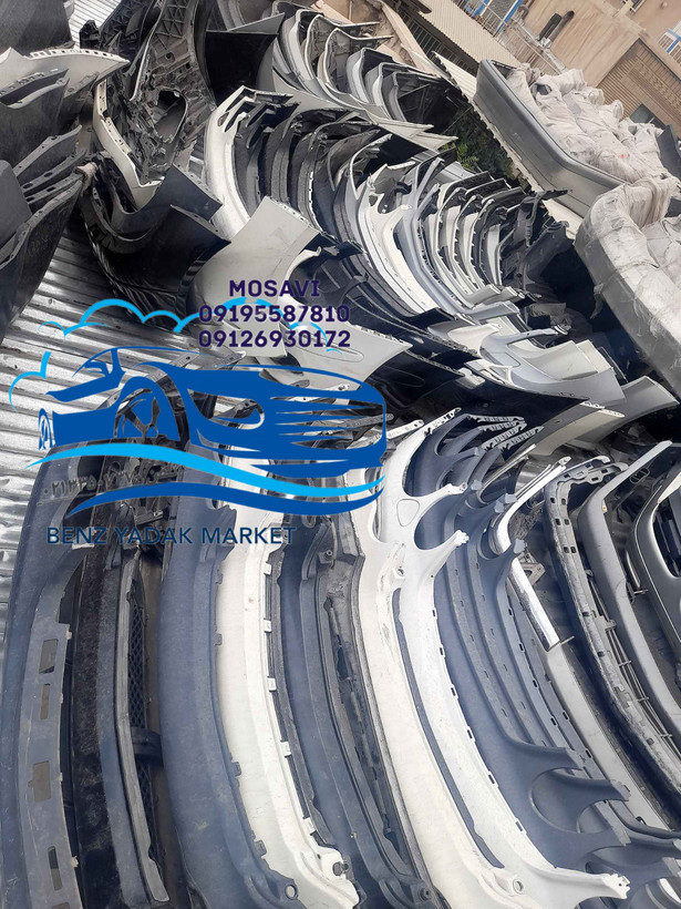 سپر عقب مرسدس بنز W211 اصلی مدل ۲۰۰۸ استوک