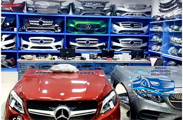 سپر جلو کامل مرسدس بنز W212 مدل ۲۰۱۲ استوک اصلی