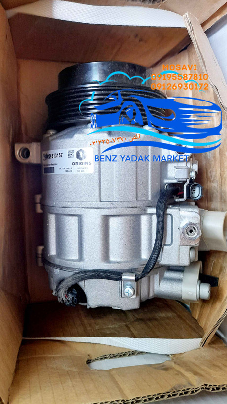 کمپرسور کولر مرسدس بنز C200 ۲۰۱۰ والوو