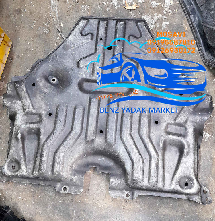 سینی زیر موتور قلزی مرسدس بنز سی۲۰۰ مدل ۲۰۱۰ W204