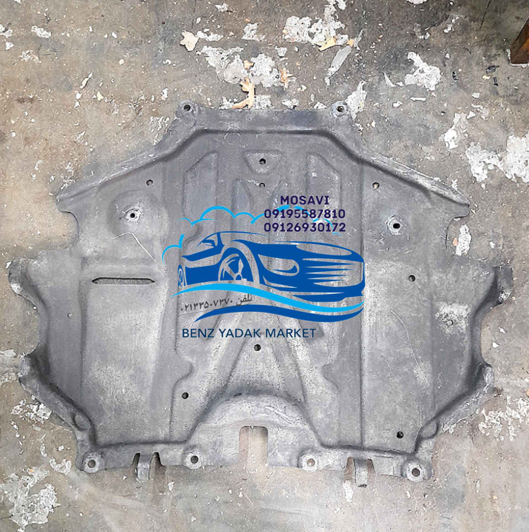 سینی زیر موتور فلزی مرسدس بنز W212 W205 W213 W238 CLS