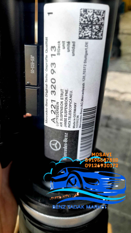 کمکفنر بادی مرسدس بنز سری S اس W220 و W221 نو اصلی راست