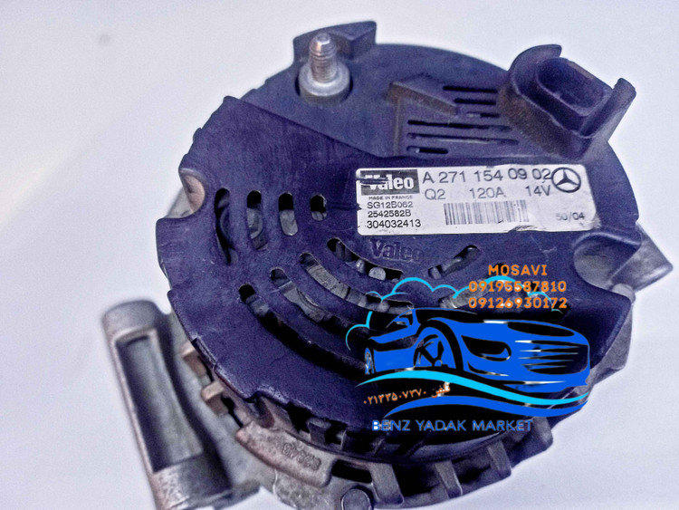 دینام مرسرس بنز 271w211